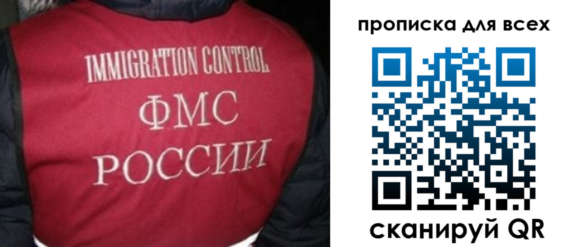 прописка паспорт в Окуловке