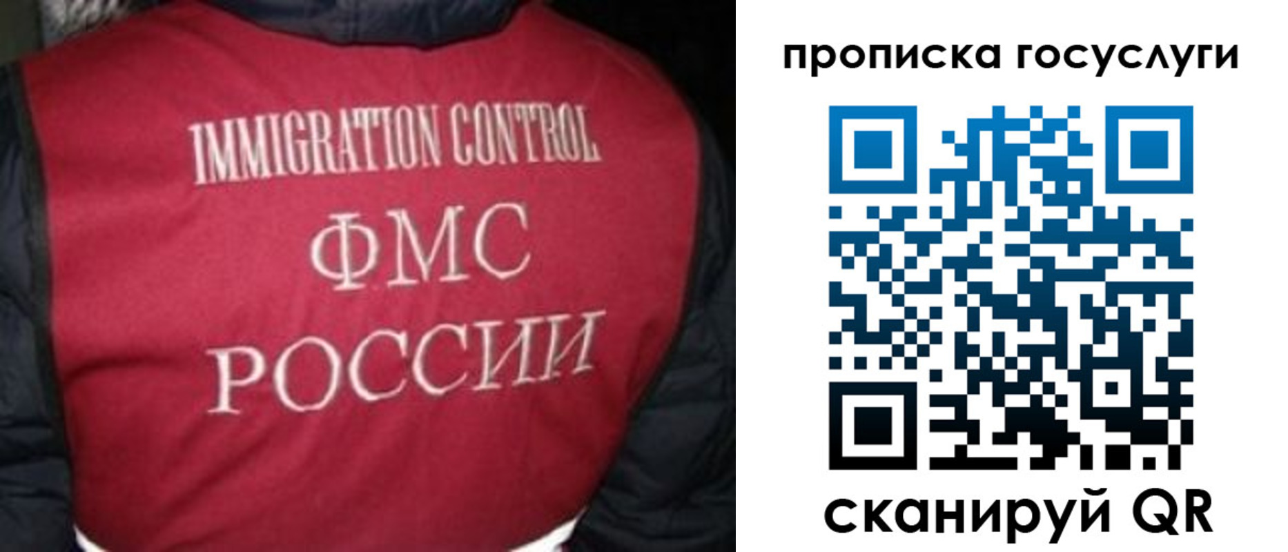 прописка ребенка в Окуловке