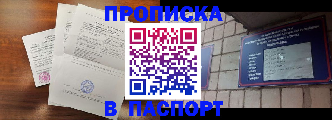 миграционный учет в Окуловке