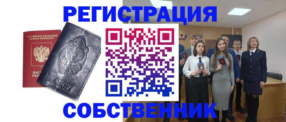 прописка иностранных граждан в Окуловке